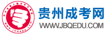 山東成人高考網