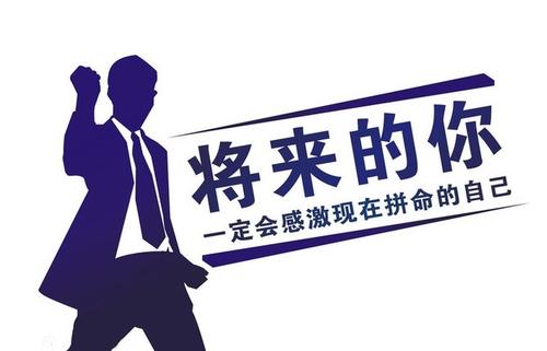 濟(jì)南成人高考的優(yōu)勢有哪些?