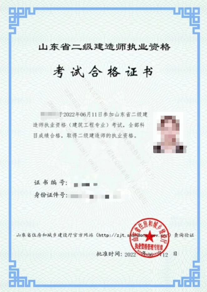 2024年山東成人學(xué)歷還能考這些證書！