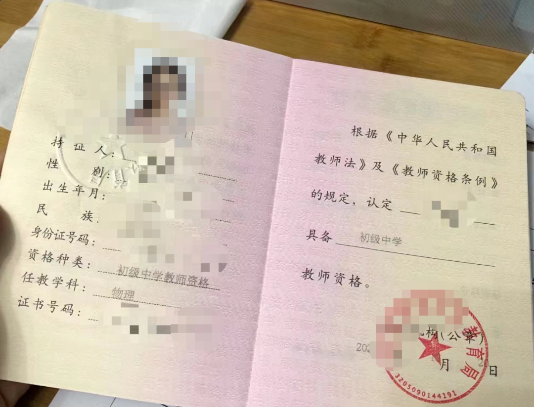 2024年山東成人學(xué)歷還能考這些證書！